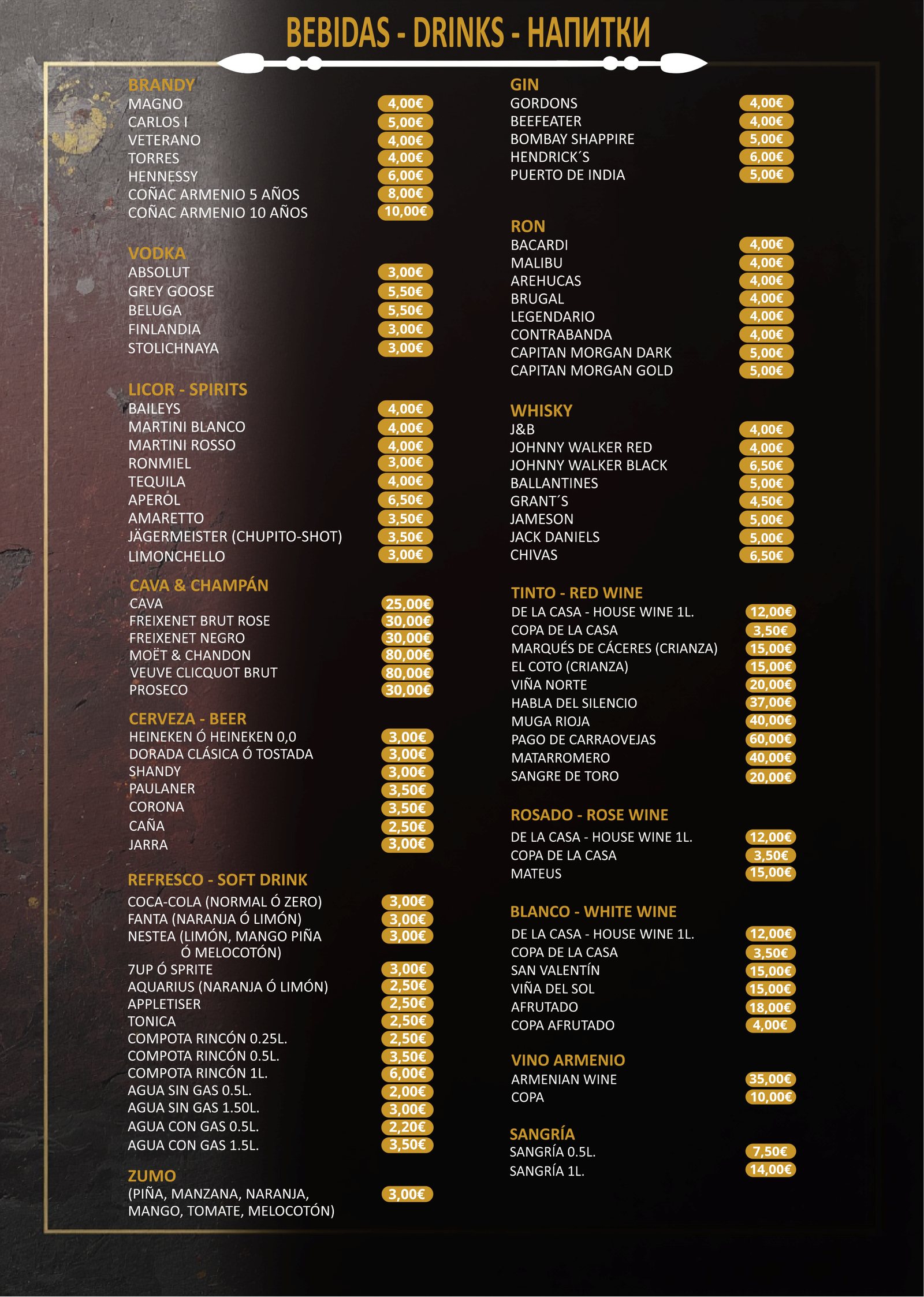 Carta de Bebidas: Brandys, Coñac Armenio 5 y 10 años, Vodkas, Licores, Cavas, Cervezas, Vinos Tintos, Rosados, Blancos, Vino Armenio y Sangría