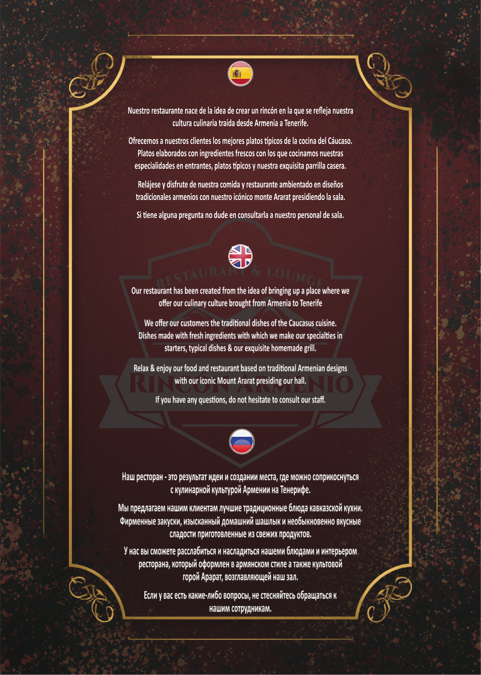 Bienvenida e Historia Culinaria Armenia - Restaurante Rincón Armenio
